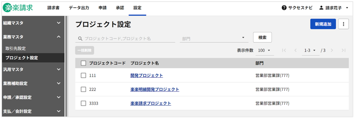 1031_seihin_007_20251110