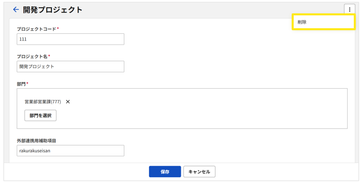 1031_seihin_008_20251110
