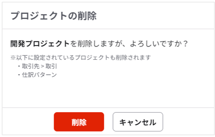 1031_seihin_010_20250214