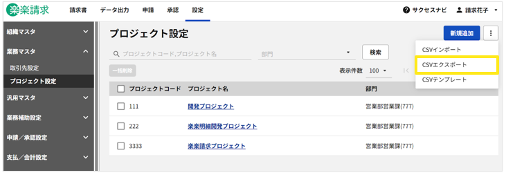 1031_seihin_011_20251110