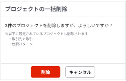 1031_seihin_012_20250214