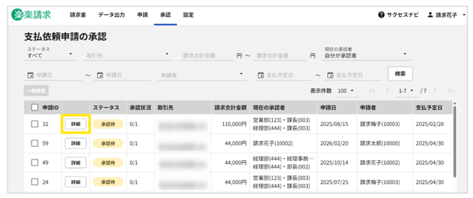 1034_seihin_02_20260326