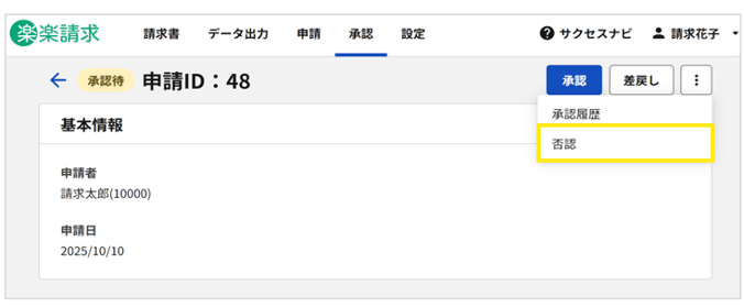 1034_seihin_03_20260326