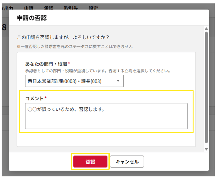 1034_seihin_04_20260326