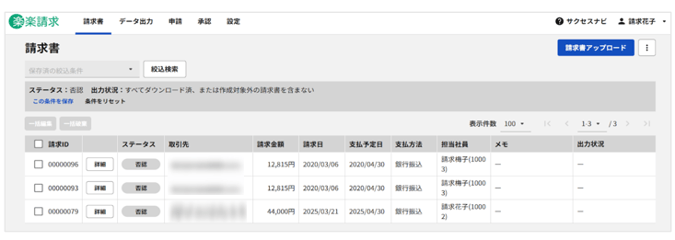 1034_seihin_06_20260326