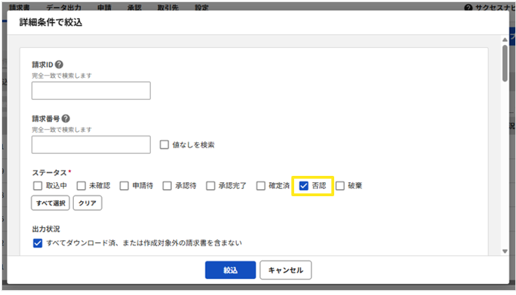 1034_seihin_5_20250901