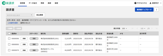 1034_seihin_6_20251030