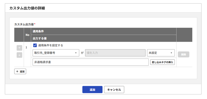 1036_seihin_4_20250617