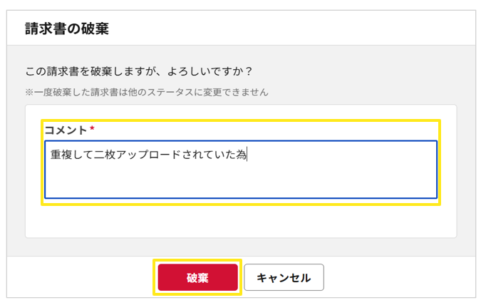 1037_seihin_04_20260326