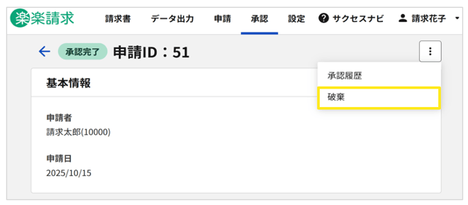 1037_seihin_06_20260326