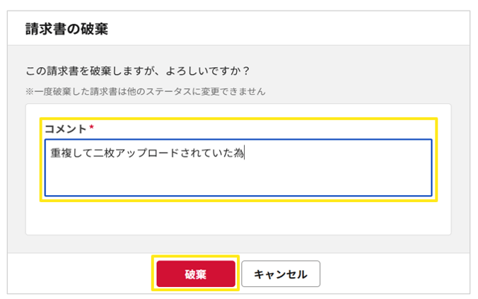 1037_seihin_07_20260326