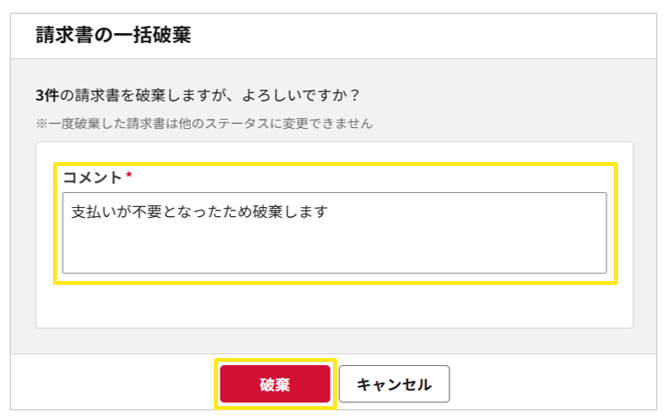 1037_seihin_09_20260326