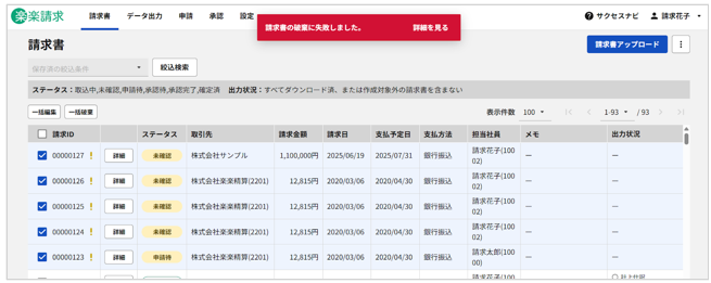 1037_seihin_10_20251030