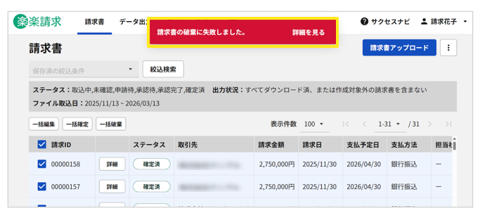 1037_seihin_10_20260326