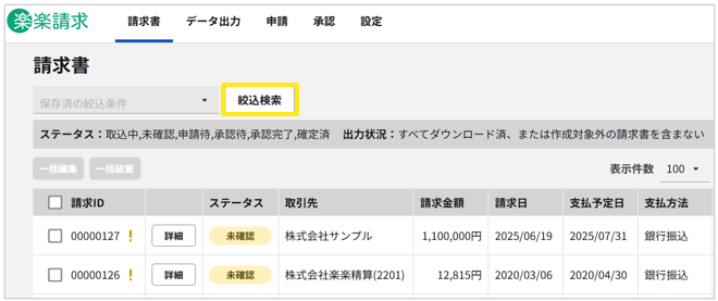 1037_seihin_12_20251030