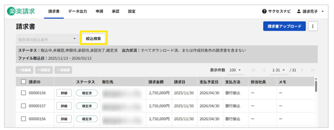 1037_seihin_12_20260326