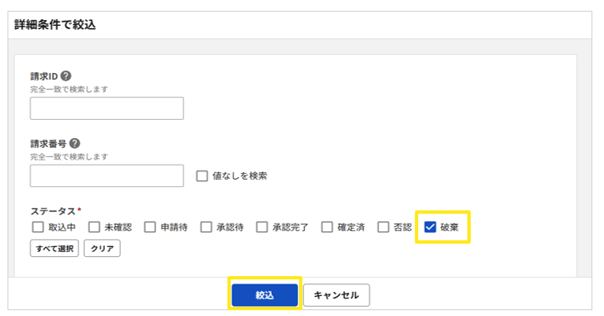 1037_seihin_13_20260326