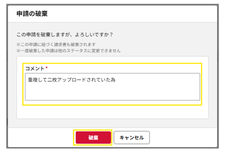 1037_seihin_14_20250924