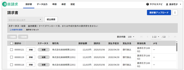 1037_seihin_14_20251030