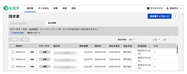 1037_seihin_14_20260326