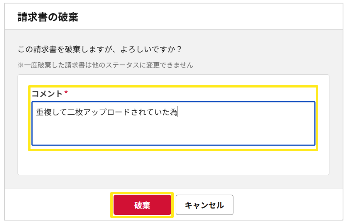 1037_seihin_3_20250820