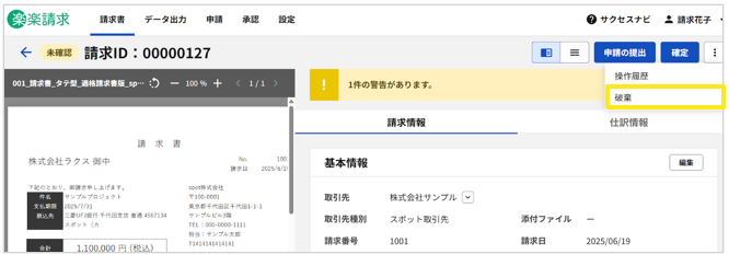 1037_seihin_3_20251030