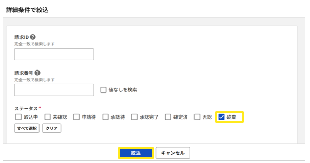 1037_seihin_8_20250820