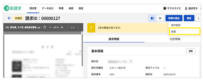 1037_seihin_03_20260309
