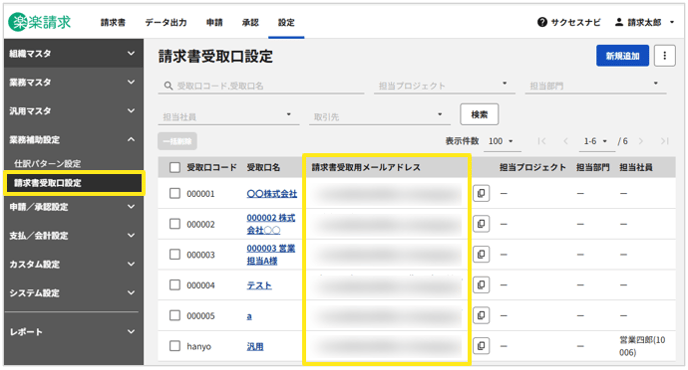 1038_image_001_20251110