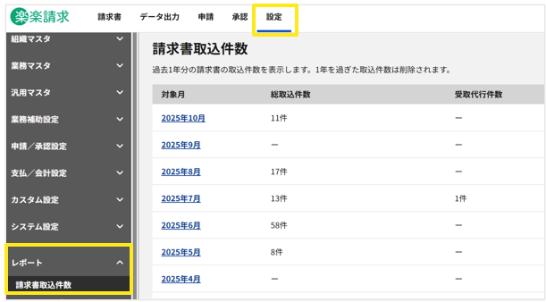 1039_seihin_1_20251121