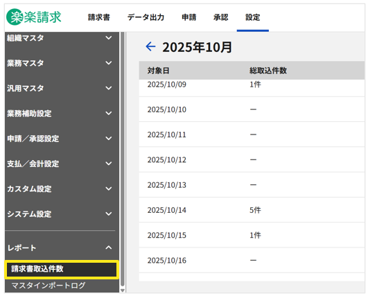 1039_seihin_2_20251106