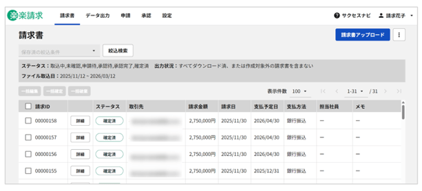 1040_seihin_01_20260326