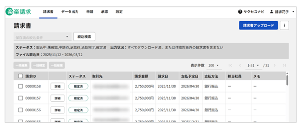 1040_seihin_03_20260326