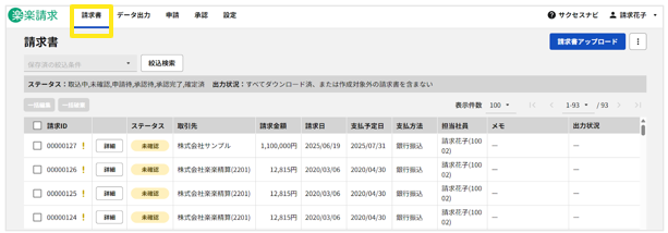 1040_seihin_1_20251106