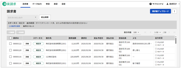 1040_seihin_3_20251106