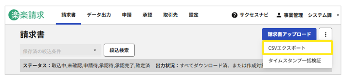 1040_seihin_5_20250807