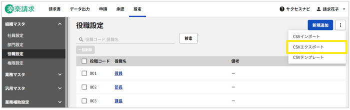 1041_seihin_1_20251110