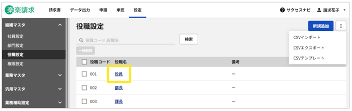 1041_seihin_4_20251110