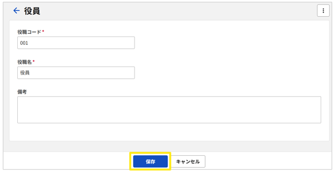 1041_seihin_5_20251110