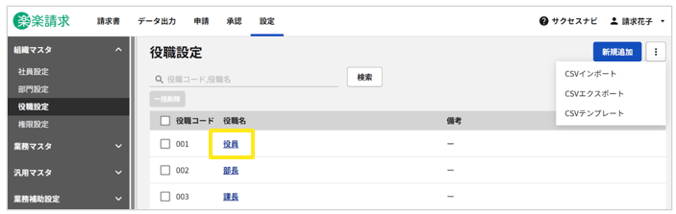 1041_seihin_6_20251110