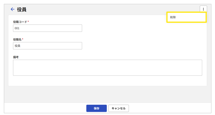1041_seihin_7_20250818