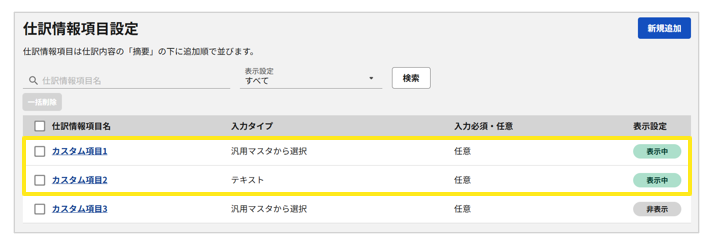 1042_seihin_10_20250910