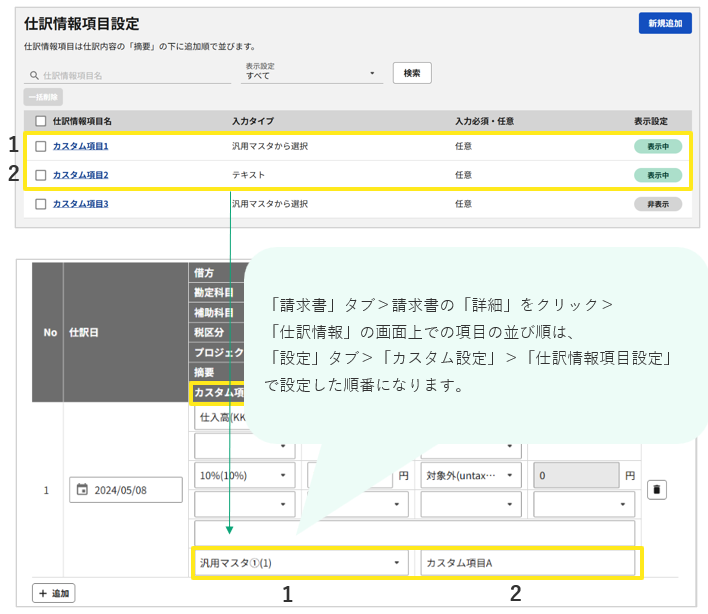 1042_seihin_10_20260724