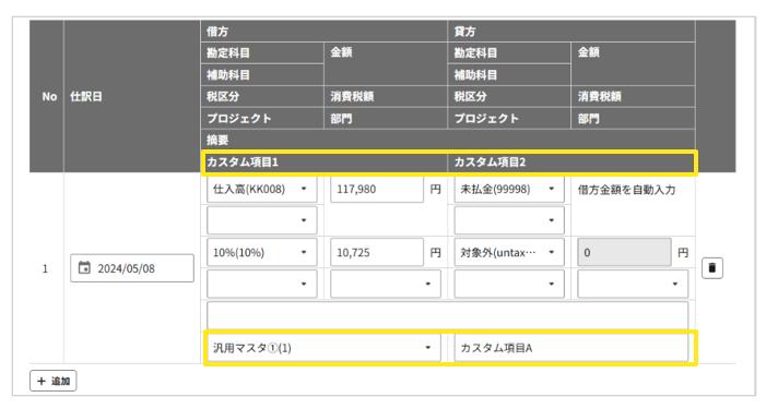 1042_seihin_11_20250910