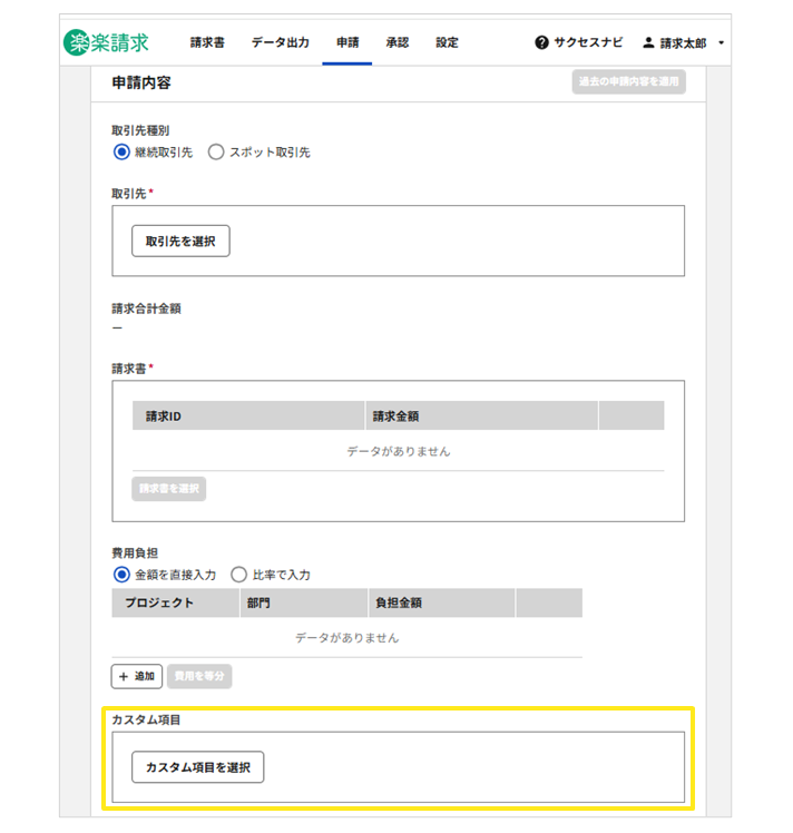 1042_seihin_12_20251106
