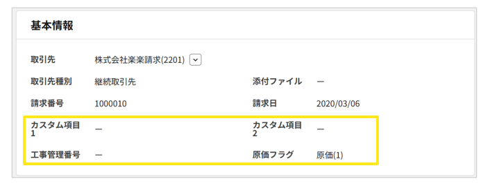 1042_seihin_1_20250818