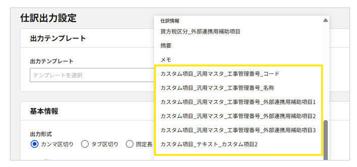 1042_seihin_3_20250818