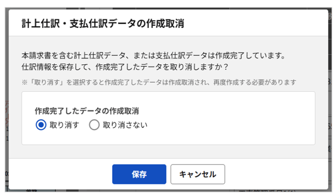 1043_seihin_02_20260316