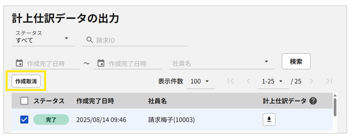 1043_seihin_03_20260316