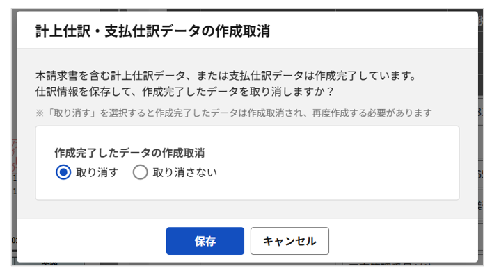 1043_seihin_1_20250819